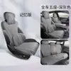 2024 Lingke Z10 Cojín para Asiento Cubierta de Asiento Paquete Medio Max/Pro Cubierta de Asiento Cojín Especial para Coche para Todas las Estaciones