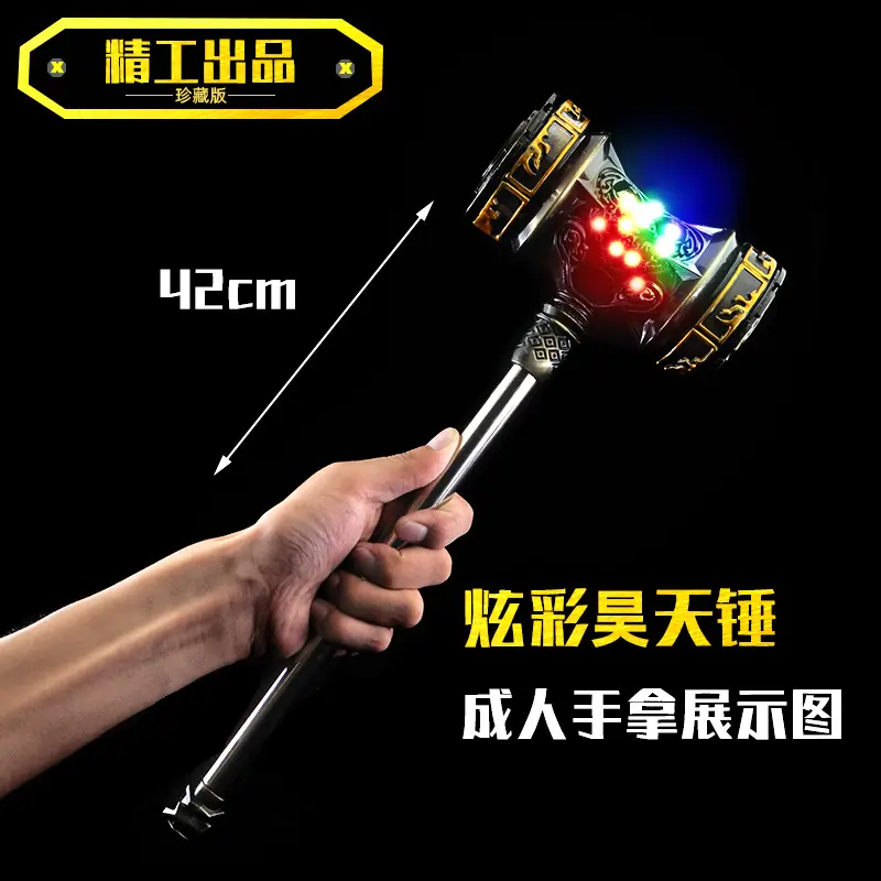 DL2029炫彩昊天锤-青古色手拿图.jpg