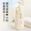Ogalaini Serie de Champú, Gel de Baño y Acondicionador con Fragancia de Flor de Cerezo Nocturno de Aminoácidos, Gran Capacidad, Entrega al por Mayor