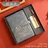 Conjunto de Cadernos A5 Guochao para Escritório de Empresa, Caderno de Alto Estilo Estético para Negócios, Conjunto em Caixa de Presente Personalizável