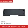 Adecuado para BMW Serie 5 G30F11F18 Placa de Matrícula Marco de Placa de Matrícula Trasera Placa de Recorte 51117237911 Accesorios para Automóviles
