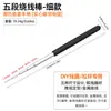Sólido de cinco seções Enrolamento Rod trançando corda bobina enrolamento fazendo ferramentas Metal Winding Rod DIY Joias Hand-made Set