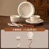 Set creativo y elegante de cuencos de cerámica bajo vidriado con patrón de pera mate, incluyendo tazones para sopa, platos, cuencos de doble asa y vajilla de cerámica.