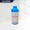 Suministro enfocado solución de fullereno soluble en agua y hialuronato de sodio pedido mínimo 10g