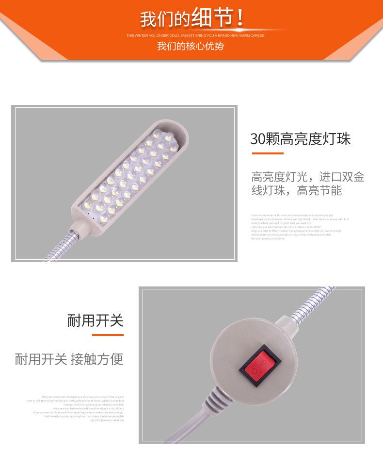 30灯珠衣车灯