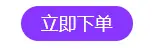微信截图_20220224102520