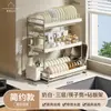 Estante de almacenamiento de platos, estante de cocina, estante para tazones, escurridor, escurridor para secar tazones, escurreplatos, estante de almacenamiento para tazones y platos, estante de almacenamiento para utensilios