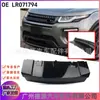 LR071794 LR110342 cubierta de remolque delantera apta para Land Rover Range Rover Evoque cubierta de remolque del parachoques delantero placa protectora inferior