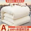 Funda de Colchón de Algodón de Xinjiang, Algodón de Fibra Larga, Relleno de Algodón, Colcha Individual, Primavera y Otoño, Todo Algodón, Engrosado, Cálido, Algodón Puro