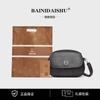 Bolso Cruzado Moda para Mujer Bolso de Mujer Cuero Suave Bolso de Mano Sensación Nuevo Gran Capacidad Ligero Mochila de Hombro para Mujer Tendencia