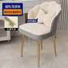 Cadeira de Maquiagem com Encosto Simples e Luxuoso, Banqueta para Quarto de Meninas, Cadeira para Penteadeira Doméstica, Cadeira de Manicure, Cadeira de Jantar Petal Tendência