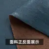 En stock, ventas de alto volumen, tejido técnico con tacto de piel, tejido impermeable engrosado para sofá, cabecero de cama, silla plegable, cama suave y tejido para almohada