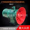 FBCZ-10 15 18. Ventilador axial extraíble a prueba de explosiones para minas de 5 kW FBCZ-12.2 12KW