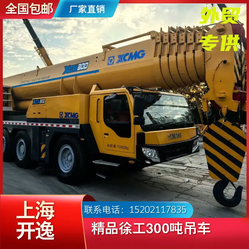 xca300 (5)