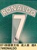 07-08 Manchester United Local Adulto A 7#RONALDO Número de Camiseta Letra Estampado Número Pasta de Transferencia Térmica