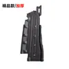 Adecuado para modelos 13-20 del Nuevo Mondeo Placa Protectora del Chasis Placa Protectora Lateral del Chasis Fusion Dj93-11133-Ab