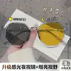 Gafas de Miopía de Visión Nocturna que Cambian de Color de Doble Uso Día y Noche para Ciclismo Nocturno, Parasol Anti-Luces Altas, Luz Plana Especial Pequeña para Ciclismo Eléctrico