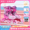 Patinação Artística Yiguan 819 Exclusivo