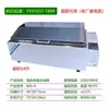 Caja de Baño María de Temperatura Constante Calefacción Eléctrica Hh-420-600Pro Laboratorio Hervor Digital Pantalla Tanque de Baño María de Tres Usos