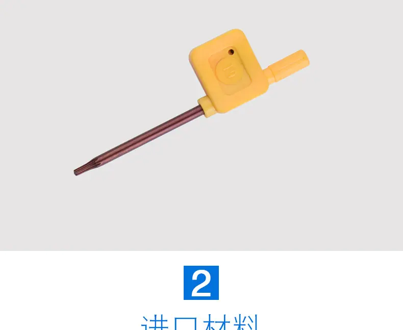 阿里巴巴扳手_05