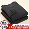 Conjunto de roupa íntima térmica masculina para exportação, com forro de fleece dupla face, espessado para aquecimento, autocalor e projetado para uso no outono e inverno, adequado para homens de meia-idade e idosos