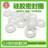 Qianbei Anillo de Sellado de Forma Cuadrada con Forma de O de Grado Alimenticio Anillo de Goma Suave Amortiguador de Forma Especial Caucho de Silicona Silicona