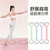Dispositivo de tensión de 8 caracteres para mujer, cuerda de tensión con espalda abierta, cinturón elástico de fitness, entrenamiento de espalda, yoga en casa, estiramiento de hombros abiertos, espalda
