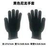 Guantes Deportivos de Nailon sin Dedos Guantes de Medio Dedo para Entrega, Empaque, Pesca, Recolección, Faltan Dos o Cinco Dedos, Guantes sin Dedos para Fitness