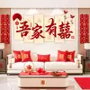 Conjunto de Decoração para Quarto de Casamento, Decoração de Quarto de Casamento, Minha Família é Feliz, Conjunto de Decoração para Sofá e Mesa de Cabeceira da Sala de Estar de Casa Nova, Dropshipping