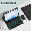 Funda Protectora para Tableta iPad A16 de 11 pulgadas, Teclado Bluetooth Inalámbrico Retroiluminado con Ranura para Lápiz, Generación 10.9