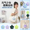 Cartera de Monedas Creativa de Flores Huayang Personalizable Linda Bolsa para Auriculares Mini Bolso Colgante Venta al por Mayor desde Fabricante