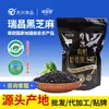 Semillas de Sésamo Negro Tostadas Orgánicas Tianxing, Tostado Casero, Listas para Comer, Snack Saludable y Limpio, 500g, No Requiere Lavado, para Uso Doméstico