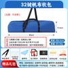 Bolsa para Piano de Armónica Bolsa Universal para Piano Bolsa de Almacenamiento Portátil 37 Teclas 32 Estudiante Bolsa Especial Cubierta Accesorios Embalaje Exterior Carcasa