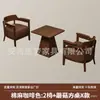 Juego de mesa y sillas casual, una mesa y dos sillas, juego de tres piezas, sillón individual pequeño para balcón, adecuado para casas de huéspedes y hoteles, estilo vintage
