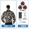 Ropa de Trabajo con Aire Acondicionado Popular de Alto Volumen Transfronteriza, Ropa de Trabajo de Refrigeración para Exteriores Resistente al Desgaste, Ropa de Camuflaje para Protección Laboral, Ropa con Ventilador 234