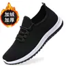 Zapatos de Primavera y Otoño Daifa Zapatos de Papá Zapatos de Tela del Viejo Pekín Zapatos para Mujeres de Mediana Edad y Mayores Casual Antideslizantes Zapatos para Caminar de Hombre Zapatos de Puesto