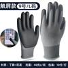 Guantes de trabajo de nitrilo de espuma de 15 pines resistentes al desgaste y al aceite al por mayor, guantes de trabajo de nailon de alta elasticidad para exteriores de espuma de nitrilo
