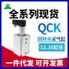 Cilindro de Sujeción Oscilante Tipo Airtac Marca Yingmei QCKR/QCKL/12/16/20/25/32/40/50/63