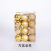 Bola de Natal Barril 3cm Decoração de Feriado Caixa Quadrada 24 Peças Suit Cor Brilhante Fosca Galvanizada Decorações de Bola para Pendurar