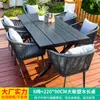 Mesa y Sillas Tejidas de Cuerda Estilo Nórdico Mojia para Exteriores, Patio, Jardín, Mesa de Aleación de Aluminio para Terraza al Aire Libre, Mesa y Sillas de Cuerda para Ocio