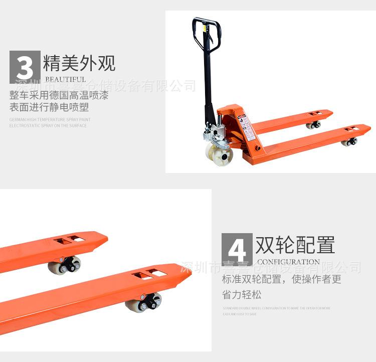 详情2.jpg