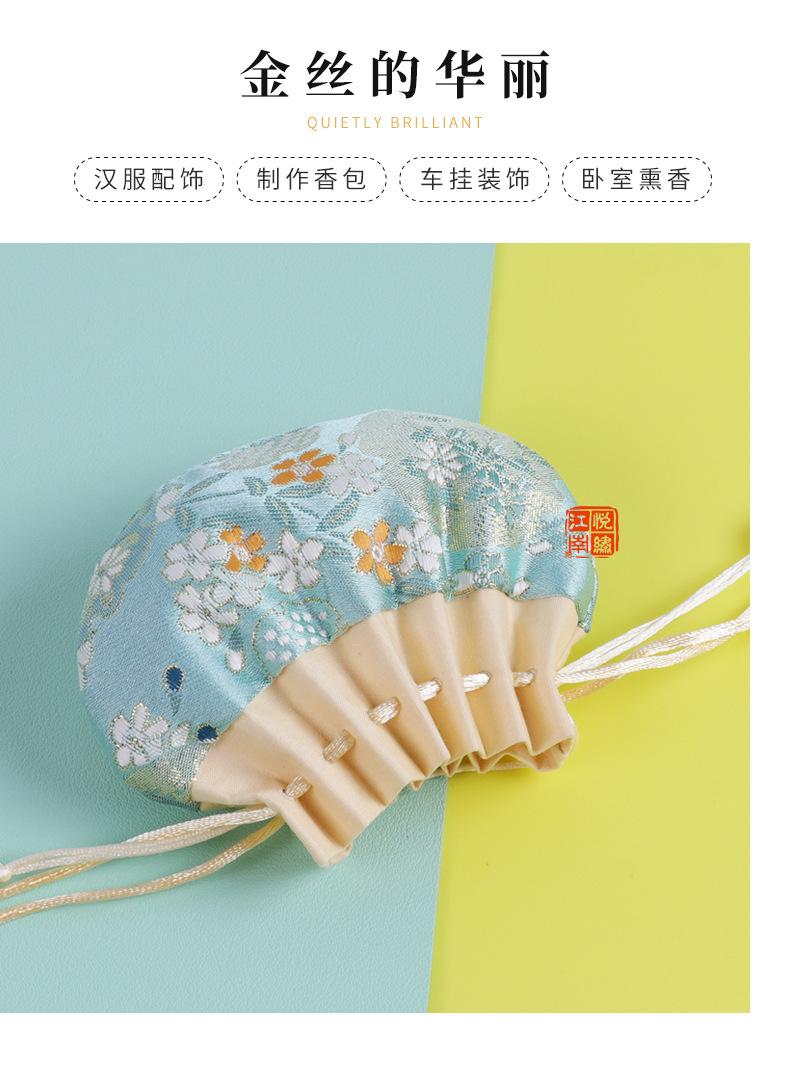 提花香囊-详情_06.jpg
