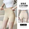 Shorts de Seguridad para Mujer, Anti-Exposición, Estilo Delgado de Verano, Control de Abdomen, Levanta Glúteos, No se Enrollan, Tallas Grandes, Shorts Base de Seda de Hielo Sin Costuras