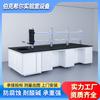 Banco de trabajo de laboratorio de fábrica de Sichuan, mesa de tablero químico, banco de pruebas, banco central, banco de pruebas, banco lateral de madera de acero en stock
