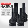 Llave Neumática Cuadrada Pesada de 3/4 de 19 mm con Cabeza Hexagonal, Cabezal de Pistola de Viento Integrado, Herramienta de Vaso Hexagonal Interior, Juego Completo
