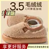 Chinelos de algodão com salto, femininos, novo estilo inverno 2026, para casa, quentes, antiderrapantes, de pelúcia, sola grossa, sapatos de algodão para mulheres, podem ser usados fora