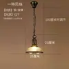 Estilo Industrial Retro Creativo Candelabro de Billar Restaurante Barra de Bar Tienda de Ropa Salón de Billar Decoración Lámpara de Billar Personalizada
