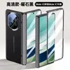 Funda Adecuada para Teléfono Huawei Mate X5 con Película Integrada y Soporte Giratorio, Edición Coleccionista X5 Funda de Cuero Magnética con Bisagra Galvanizada para Hombre