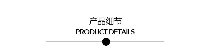 淘宝详情页790_07