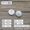 Clavos para Pies de Muebles Engrosados Mesa y Silla Sofá A prueba de Humedad Antideslizante Silencioso Plástico Alfombrilla para Suelo Varios Tamaños Clavos Blancos para Pies